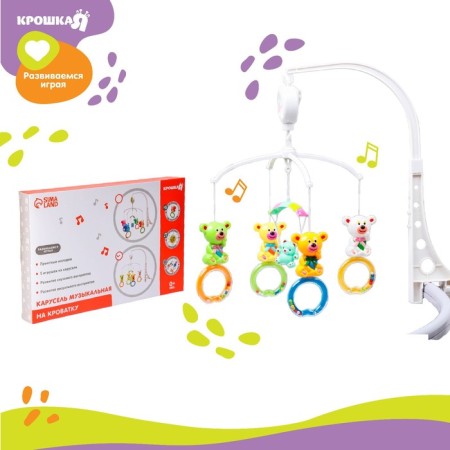 MOST MOLLIL MUSIC "BIMS on the Ring", Clothing, Mix color-3