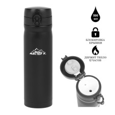 Thermos, series: TOP, Master K, 500 ml, retains heat 12 hours, black