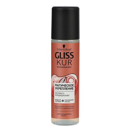 Express Contractor Gliss Kur "Magic Strengthening", 200 ml