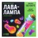 Set for experiments "lava lamp"