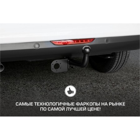 Ford Focus II, III 2005-2019, ball A, 1500/75 kg.-8