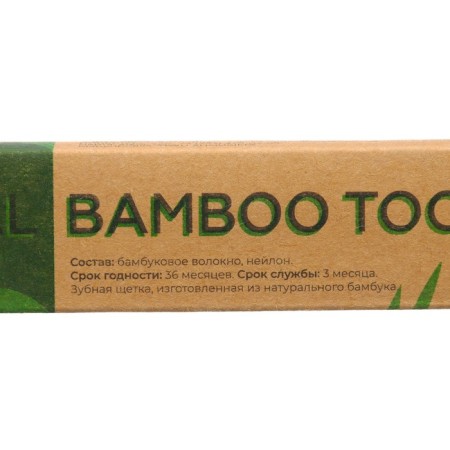 Bamboo toothbrush hard in the box, brown-4