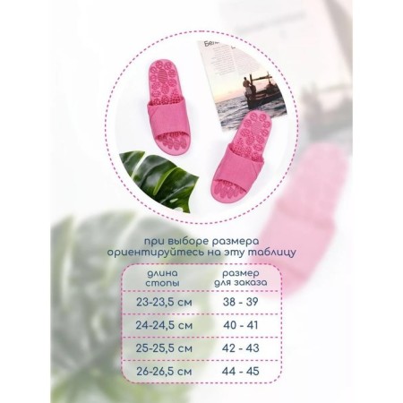 Slippers with a massage effect, open nose, size 42-43, fuchsia color-4