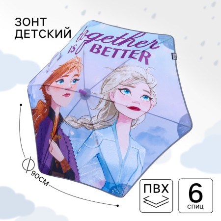 Children's umbrella. "Anna and Elsa", cold heart, 6 spokes d = 90 cm