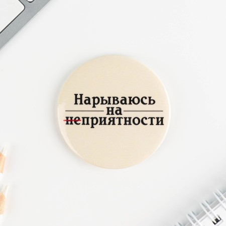 Supply icons "Real Girl", 56 mm, mix-14