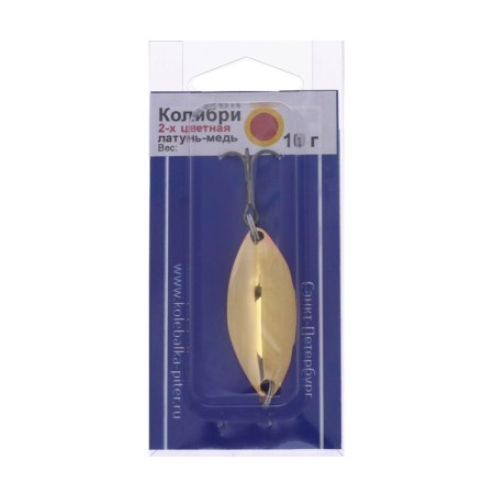 Petersburg oscillating "hummingbird", yellow-red color, 10 g-2