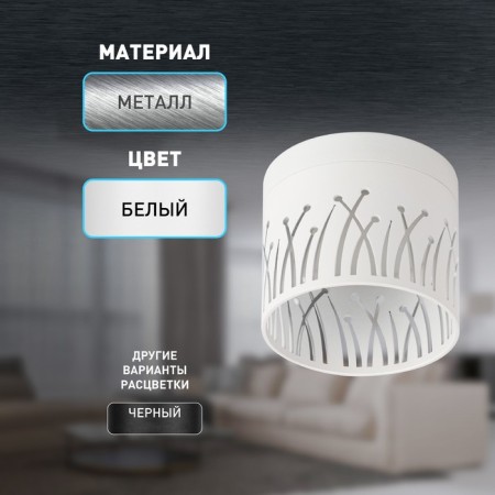 Lamp wall-flowing spot era OL54 WH, 85x80 mm, IP20, GX53, 15W, white color-4