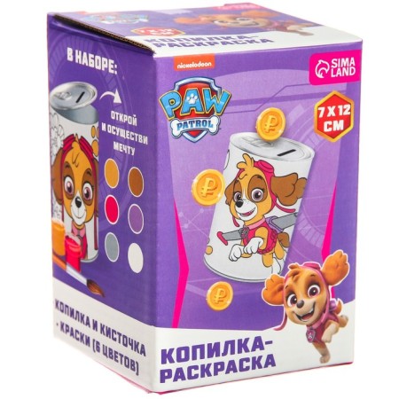 Porelk-coloring with paints "Sky", puppy patrol-7