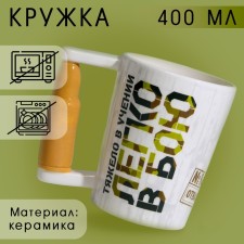 Ceramic mug 