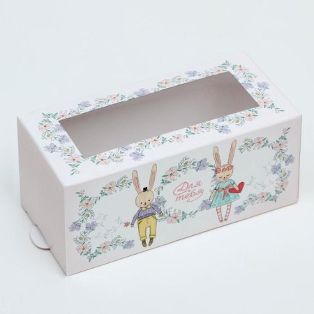 Box for Makarun, confectionery packaging "For you!", 5.5 x 12 x 5.5 cm
