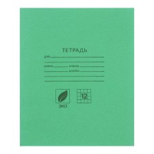 Notebook 12 sheets in the green cover cage, density 60 g/m2, whiteness 92%