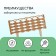 Decorative fence, 25 × 300 cm, 8 sections, plastic, beige, "Ivushka"