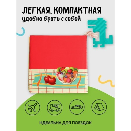 Amarobaby Soft Book Bogo and Fruits-4