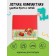 Amarobaby Soft Book Bogo and Fruits