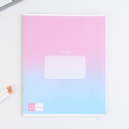 A notebook in a cell of 12 sheets A5, on the paper clip “September 1: gradient”, 5 types of mix, whiteness 96%.-4