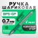 Balloon handle Pilot BPS-GP, rubber emphasis, 0.7 mm, oil base, green rod BPS-GP-F