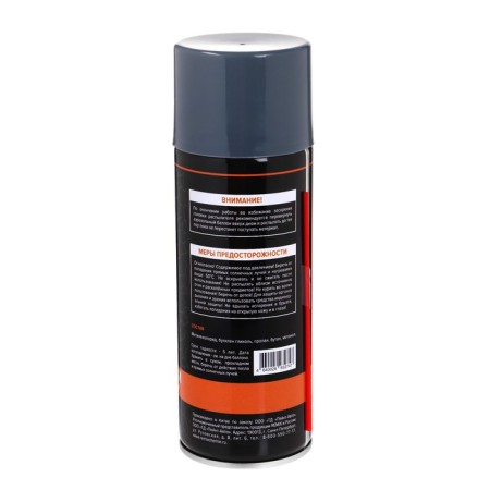 Washing a universal paint Remix 520 ml, aerosol-2