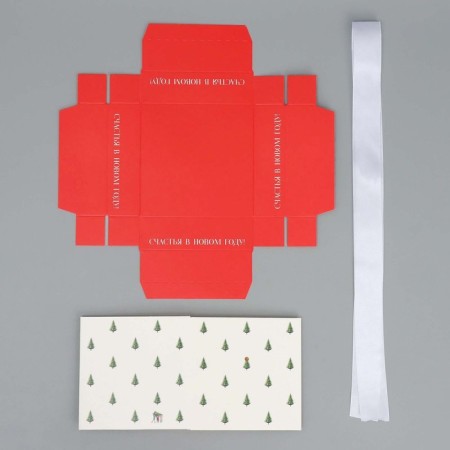 Folding box "Happiness in the New Year", 10 x 10x 10 cm, New Year-7