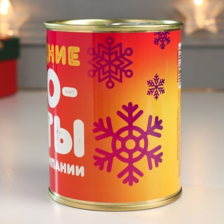 Souvenir Gift "New Year's Photo"-2