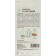 Semen onions "Russian" Winter Batun, 1 g