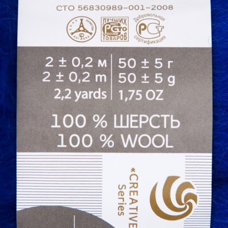 Fasting wool 100% half-toned wool 50g (26-vaslek)-1
