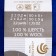 Fasting wool 100% half-toned wool 50g (26-vaslek)