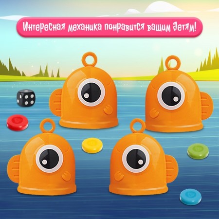 Настольная игра «Владыка моря», 2-4 игрока, 5+-4
