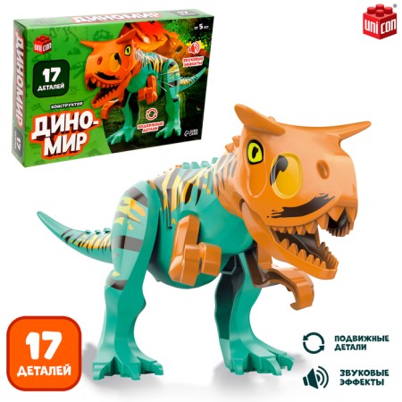 Designer "Dinomir", 17 parts, cycling, sound effects
