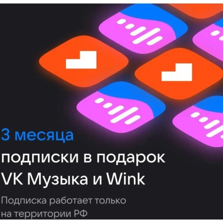 Smart column VK capsule mini (MRC02PI), voice assistant Maroussia, 5W, Wi-Fi, BT4.2, pink-13