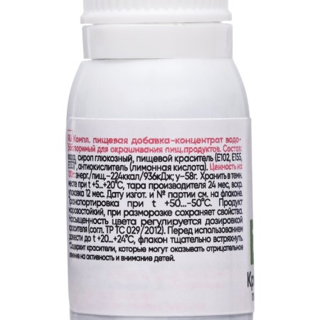 S-GEL, Universal Basabi concentrates 10ml-1
