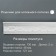 Ceiling skirting board 213065, white 121x48x2000 mm