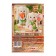 Set for creating a textile toy "Bunny Mila"