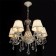 Amelia 5x60W E14 chandelier is white with gold