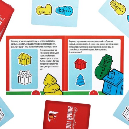 New Year's board game "Magic New Year", 60 cards, 5 figures, 4+-4