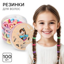A set of hair rubber bands in a bank, 100 pieces, 1.5 cm, gravity farz