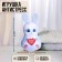 Antistress toy "Bunny with a heart"