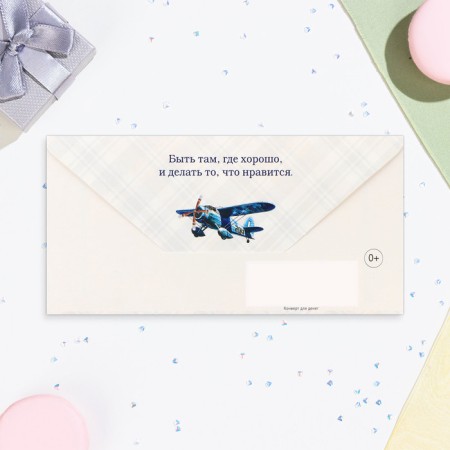 Money envelope "Happy Birthday!" plane, 16.5 x 8 cm-2
