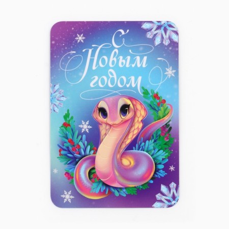 Calendar 2025 Pocket "New Year: Tenderness", 7 x 10 cm, New Year's series-1
