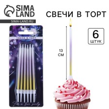 Свечи для торта «Make a wish».