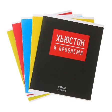 Notebook of 48 sheets in Calligrata Call "inscription-2", cover coated cardboard, offset unit, mix-2