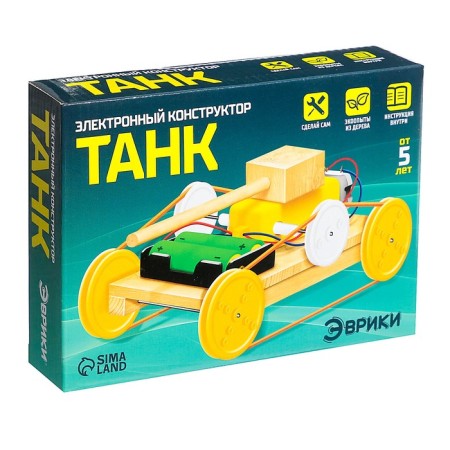 Electronic designer "Tank", made of wood, works from batteries-9
