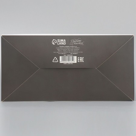 Gift folding box, packaging, Panda, 23 x 20 x 10 cm-3