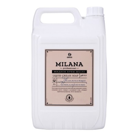 Liquid moisturizing milana laminel cream-1