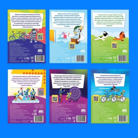 A set of mini-encyclopedias, 6 pcs. 20 pages, 12 × 17 cm, Soyuzmultfilm-8