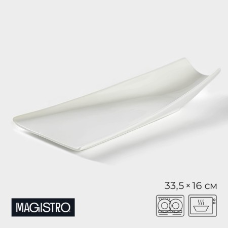 Porcelain dish Magistro "Blanche", 33.5 × 16 × 5 cm, white color