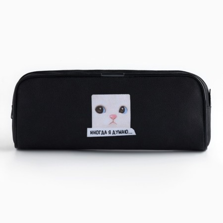 Penal School Textile “September 1: Do not understand”, 20 x 8 x 4 cm-1