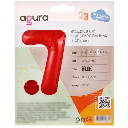 Foil ball 40 "Number 7", red color, Slim-1
