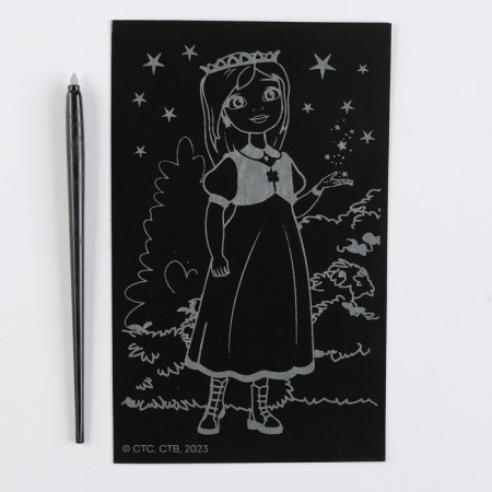 Engraving "Princess" "Princess Sonya" 11 × 17 cm-2