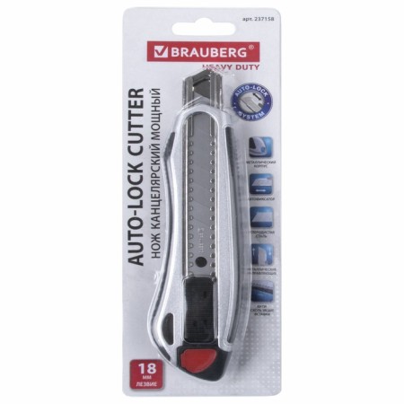 Universal knife Brauberg Heavy Duty, Metal Corps, Autofixer, 18 mm-2