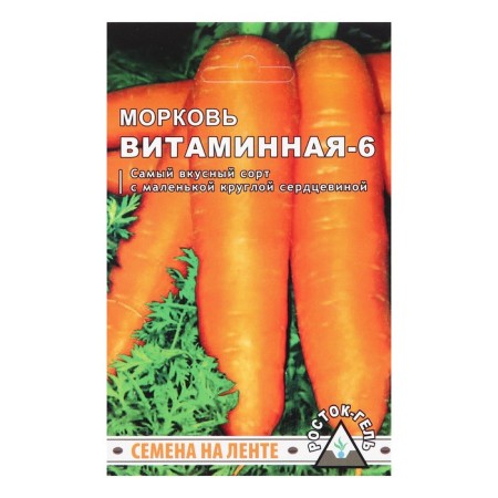Carrots "Vitamin-6", seeds on the tape, 8 m-3